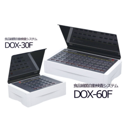 Máy kiểm vi sinh nhanh DOX